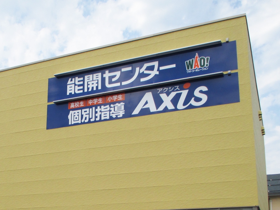 壁面サイン