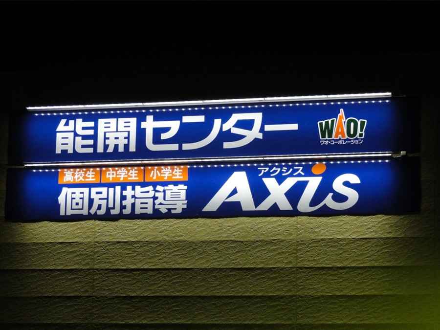 壁面サイン