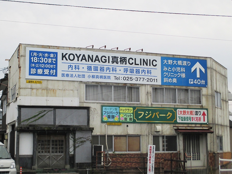 壁面サイン