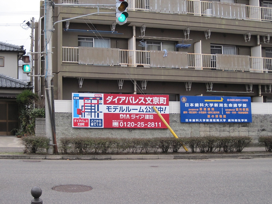壁面サイン