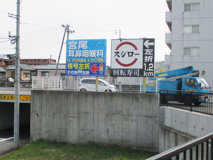 野立てサイン
