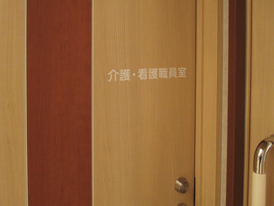 室名サイン