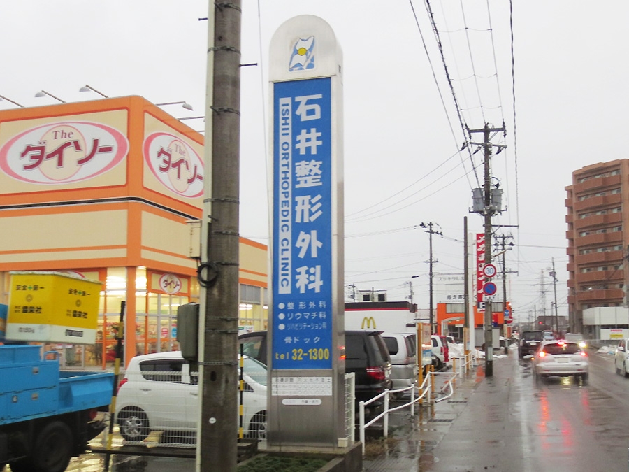 自立看板