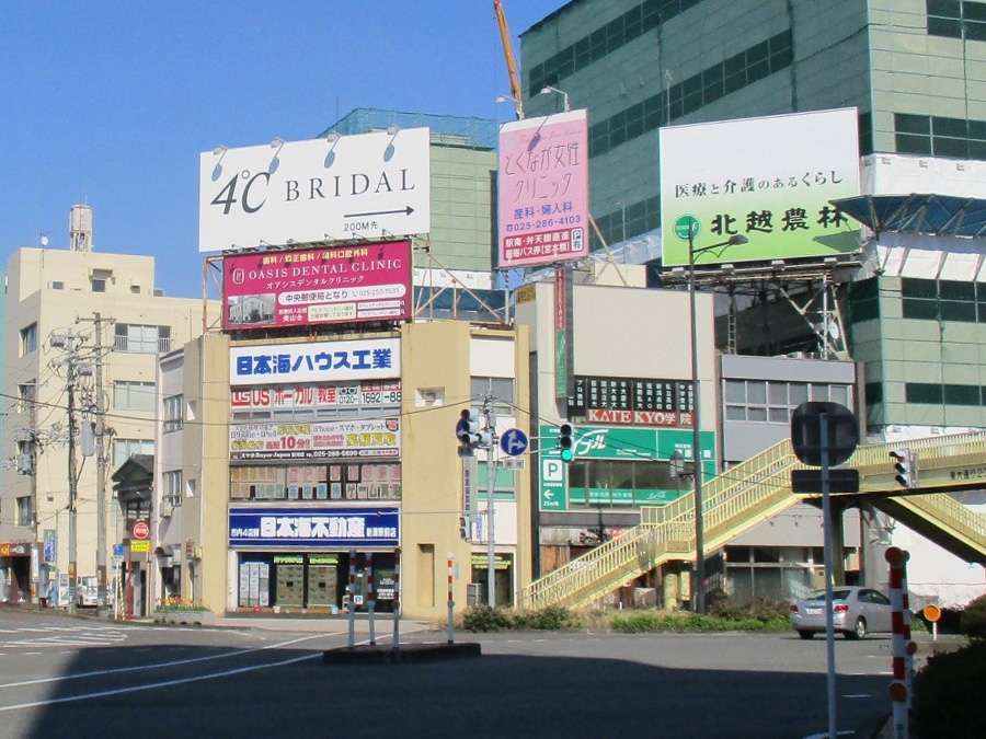 看板写真