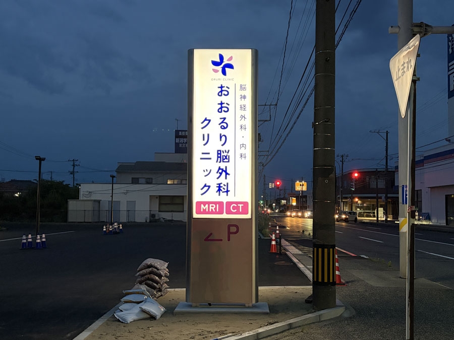 自立看板