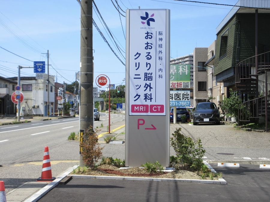 自立看板