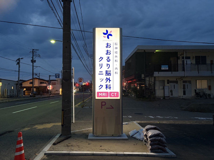 自立看板