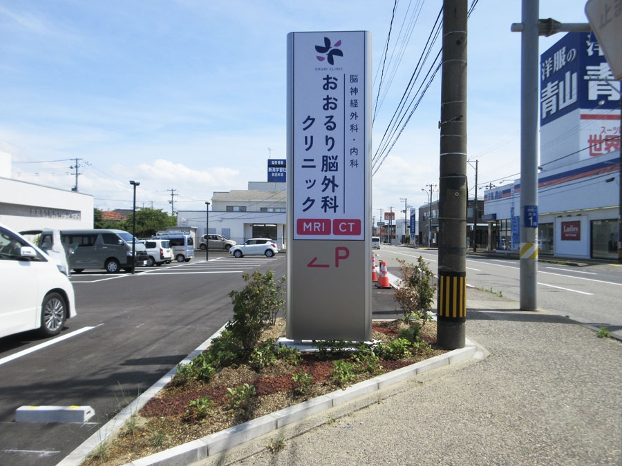 自立看板
