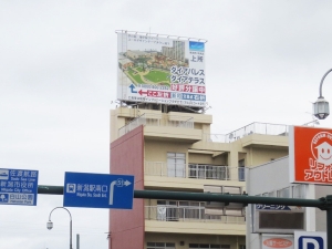 看板画像