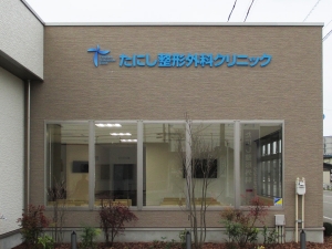 看板画像