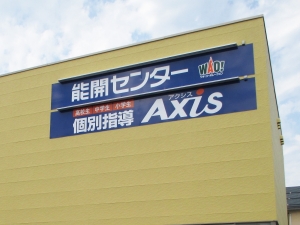 看板画像