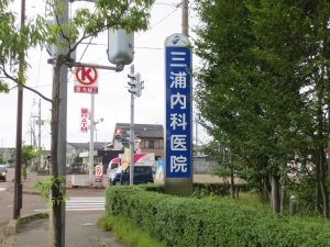 看板画像
