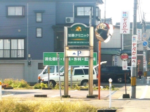 看板画像