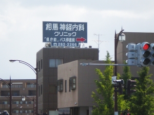 看板画像