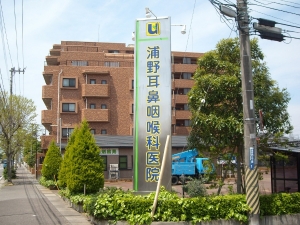 看板画像