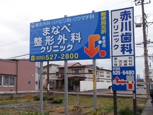 看板画像