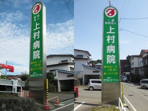 看板画像