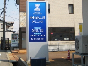 看板画像