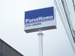 看板画像