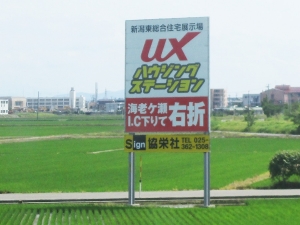 看板画像