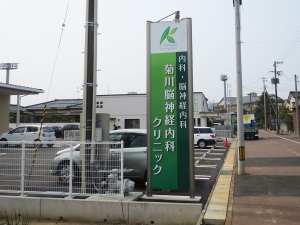 看板画像