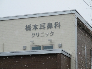 看板画像