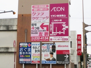 看板画像