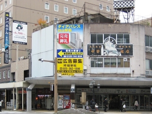 看板画像