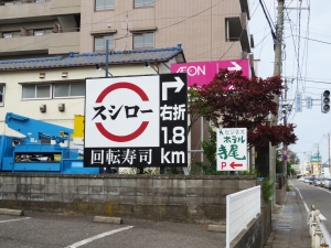 看板画像