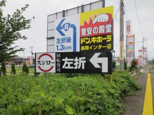 看板画像
