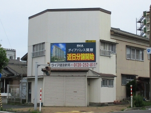 看板画像
