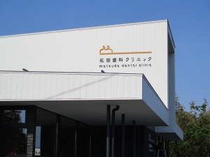 看板画像