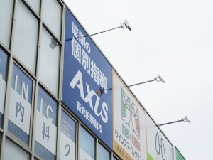 看板画像