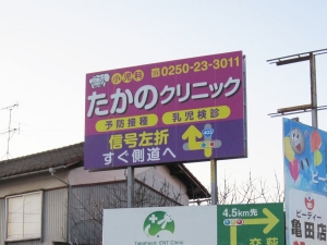 看板画像