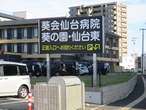 看板画像
