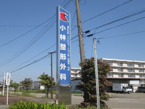 看板画像