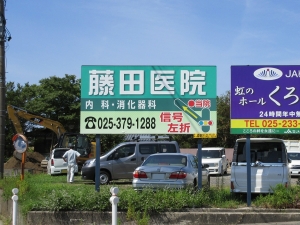 看板画像
