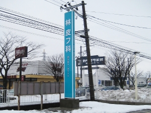 看板画像