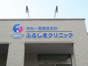看板画像