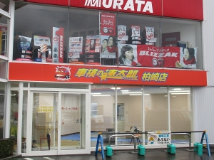 看板画像