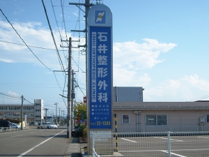 看板画像