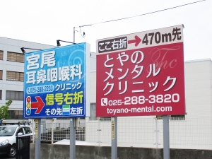 看板画像