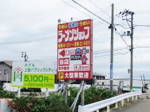 看板画像