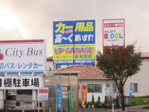 看板画像