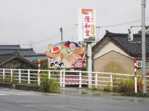 看板画像