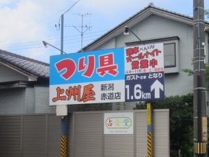 看板画像
