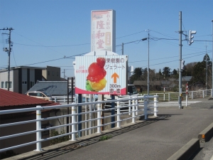 看板画像
