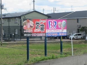 看板画像