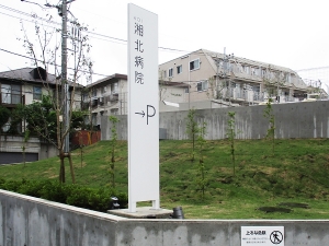 看板画像