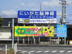 看板画像